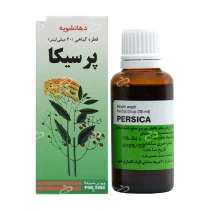 پورسینا