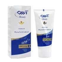 آردن