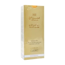 سینره
