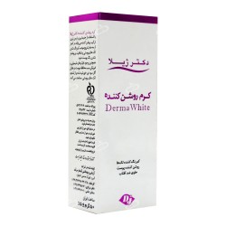 دکتر ژیلا-کرم روشن کننده حاوی ضد افتاب دکتر ژیلا