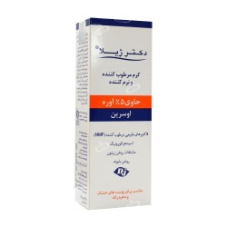 دکتر ژیلا-کرم مرطوب کننده اوسرین و اوره صد دکتر ژیلا 7