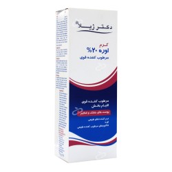 دکتر ژیلا-کرم مرطوب کننده اوسرین و اوره صد دکتر ژیلا