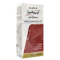 ایروکس