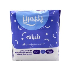 پنبه ریز-نواربهداشتی بالدار نازک مشبک شبانه پنبه ریز مسافرتی