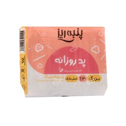 پنبه ریز-پد روزانه سایز بزرگ خیلی نازک پنبه ریز