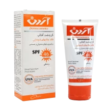 آردن