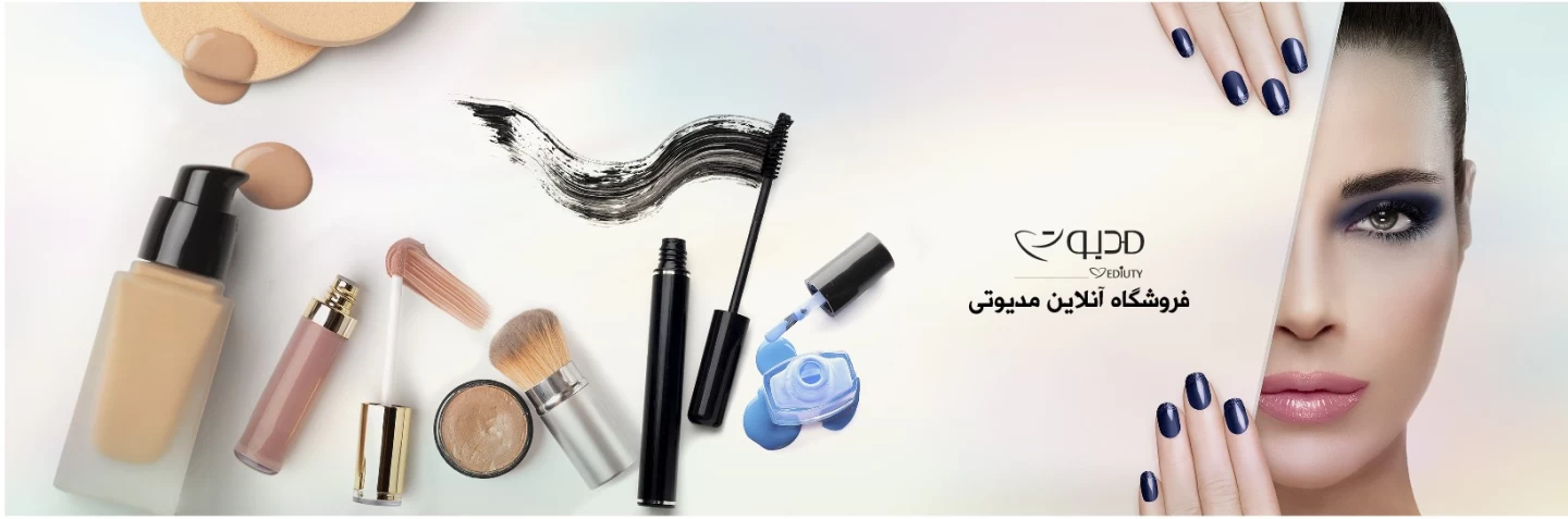 فروشگاه