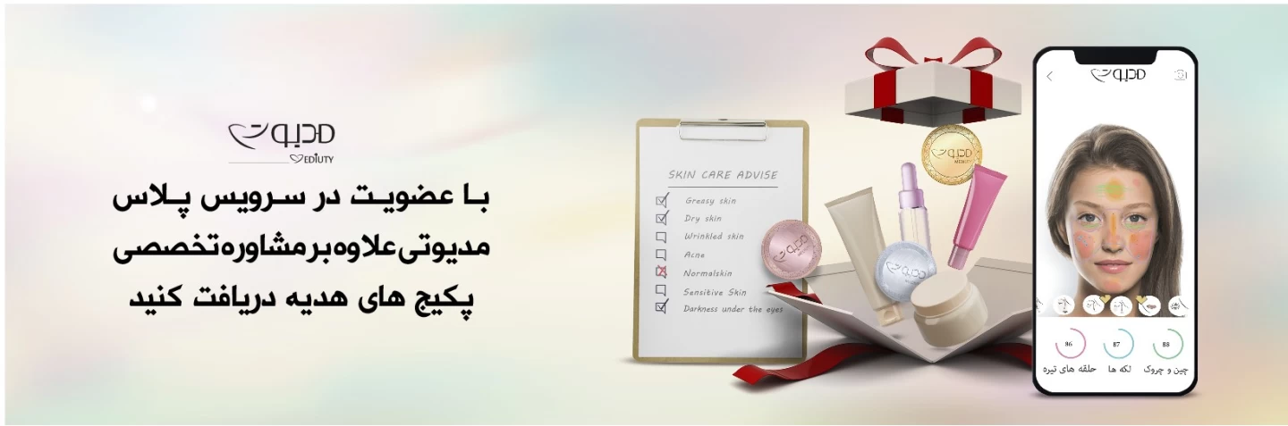 بازار تخفیفی