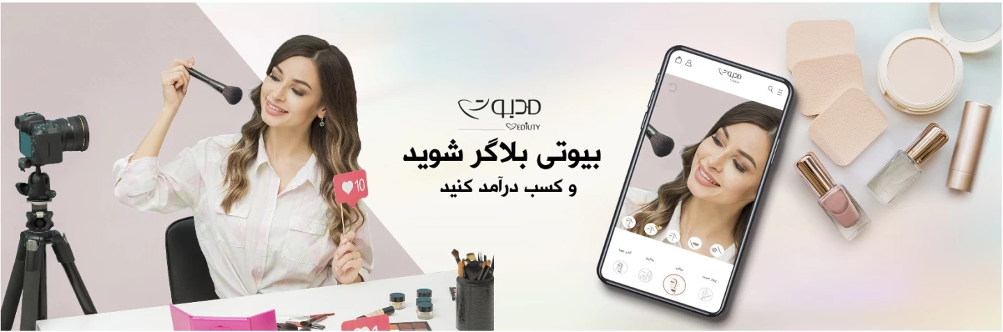 بلاگری