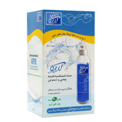 آریو-ست شستشو بینی و سینوس اریو