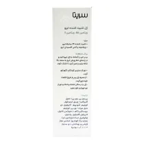 سریتا