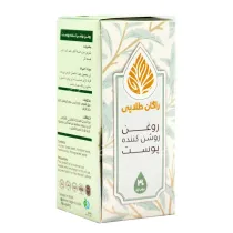 راگان طلایی