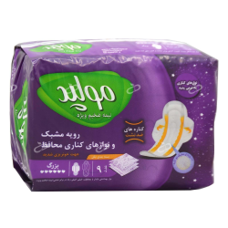 مولپد-نوار بهداشتی سوپر نایت مشبک ویژه شب سایز بزرگ مولپد 9 عددی