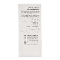 درمالوگ-کرم دست مرطوب کننده و ضد لک spf15 درمالوگ 50 میلی لیتر