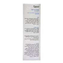 سریتا