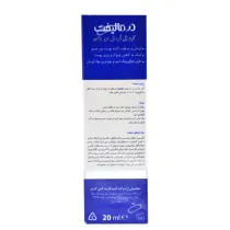 درمالیفت