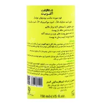 درمالیفت