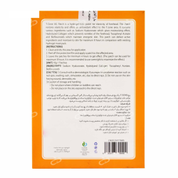 آرایشی/بهداشتی-پچ ابرسان و ضد چروک پیشانی و بین ابرو اگیس 3 عددی