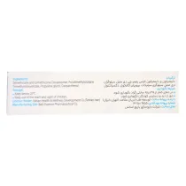 باریج اسانس