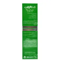 درمالیفت