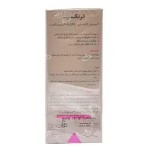 درمالیفت