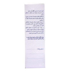 آرایشی/بهداشتی-شامپو پرمترین 1 درصد ناژو 60 میلی لیتر