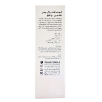 درمالوگ-کرم ضد آفتاب spf50 مناسب پوست چرب فاقد چربی درمالوگ 50 میلی لیتر بژ روشن