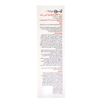 ژنوبایوتیک-سرم آلفا و بتا هیدروکسی اسید صورت و گردن مناسب انواع پوست ژنوبایوتیک 30 میلی لیتر