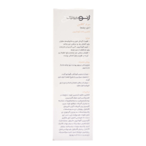 ژنوبایوتیک-سرم کافئین دور چشم ژنوبایوتیک 30 میلی لیتر