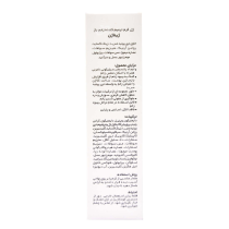 ژیناژن-ژل کرم ترمیم کننده زخم باز ژیناژن 15 میلی لیتر