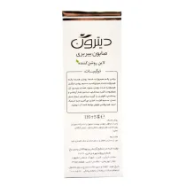 دیترون