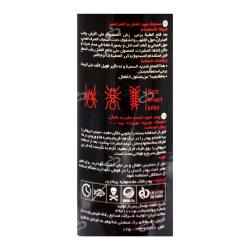 آرایشی/بهداشتی-پودر سوسک کش کنسل 150 گرم