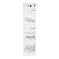 ژنوبایوتیک-کرم ضدافتاب دور چشم فاقد چربی ژنوبایوتیک 20 میلی لیتر
