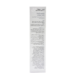 سریتا-شامپو رنگساژ سیلور فاقد سولفات سریتا بیوتی 200 میلی لیتر