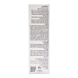 راکوتن-فلوئید ضدافتاب spf50 فاقد چربی راکوتن 50 میلی لیتر رنگ بژ طبیعی