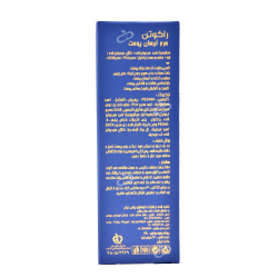 راکوتن-سرم ابرسان پوست راکوتن 30 میلی لیتر