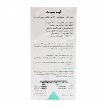 درمالیفت