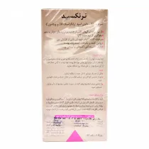 درمالیفت