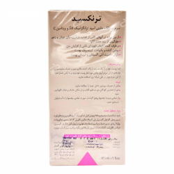 درمالیفت-سرم ضدلک حاوی اسید ترانگزامیک و ویتامین سی ترنکسید درمالیفت 30 میلی لیتر