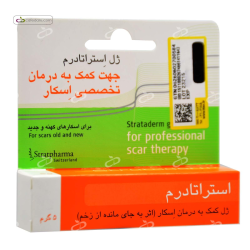 استرات فارما-ژل استراتادرم (بهبود جای زخم)