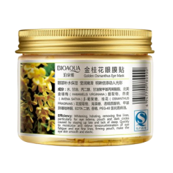 نوتروژنا-ابرسان صورت