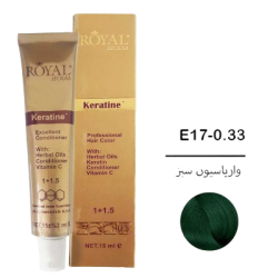 آتوسا رویال-واریاسیون