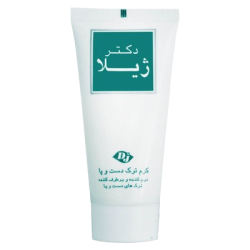 دکتر ژیلا-کرم ترک دست و پا