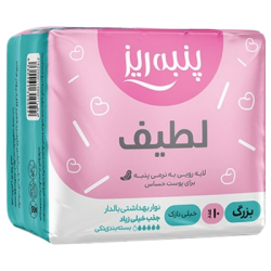 پنبه ریز-نوار بهداشتی بالدار نرمال