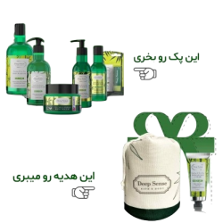 دیپ سنس-پک پوست های چرب و اکنه دار
