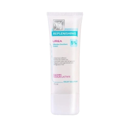 مای فارما-کرم نرم کننده اوره 5درصد