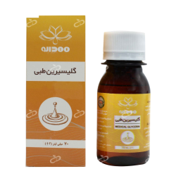 مهدارو-گلیسیرین طبی