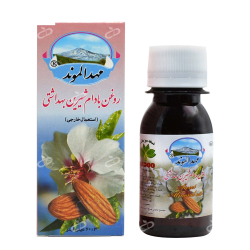 مهدارو-روغن بادام شیرین بهداشتی