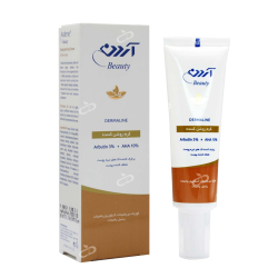 آردن-کرم روشن کننده پوست اردن بیوتی مدل Dermaline