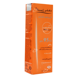 دکتر ژیلا-کرم ضد افتاب SPF95 رنگی